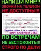 Анкета проститутки Влада - метро Таганский, возраст - 30